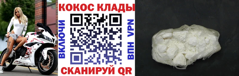 Купить закладку Гашиш  APVP  Cocaine  Мефедрон  МДМА  МАРИХУАНА  Медногорск