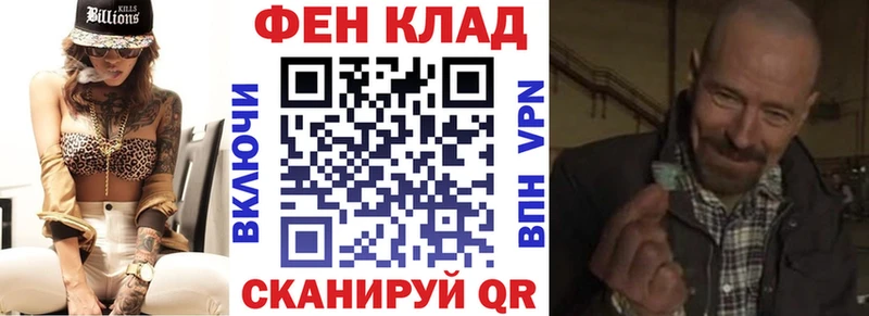 Купить  Медногорск  АМФ Розовый 