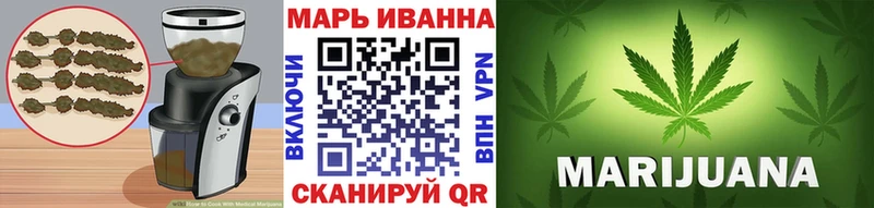 Купить где  Медногорск  Cannafood марихуана 