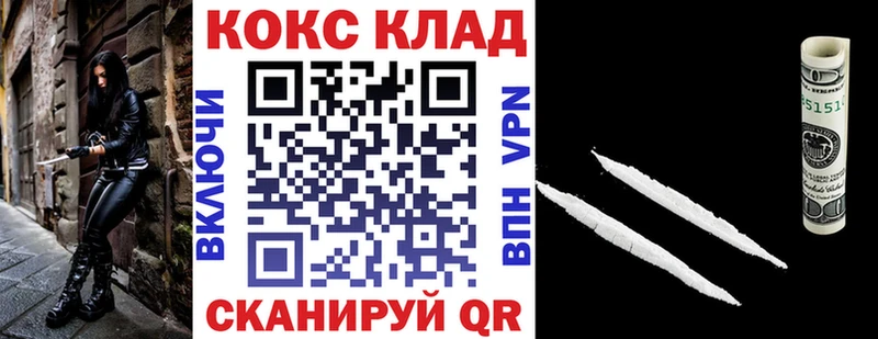 Cocaine 98%  Купить закладки  Медногорск 