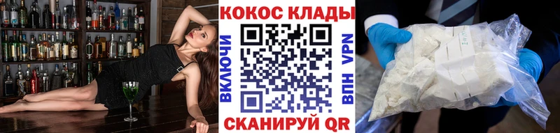 COCAIN FishScale Медногорск