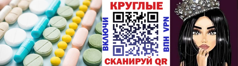 Экстази 280 MDMA Медногорск