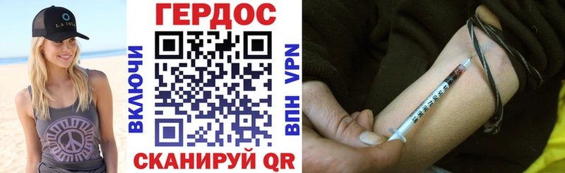 Героин VHQ  Купить где  Медногорск 