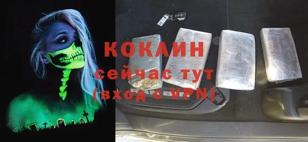ALPHA PVP Верея