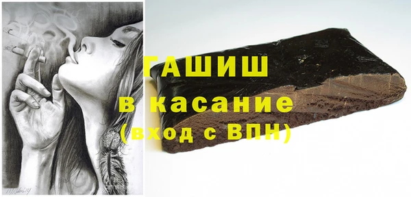 ALPHA PVP Верея