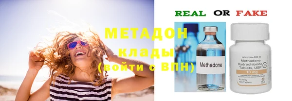героин Верхний Тагил