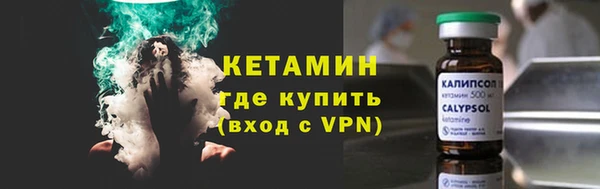 ALPHA PVP Верея