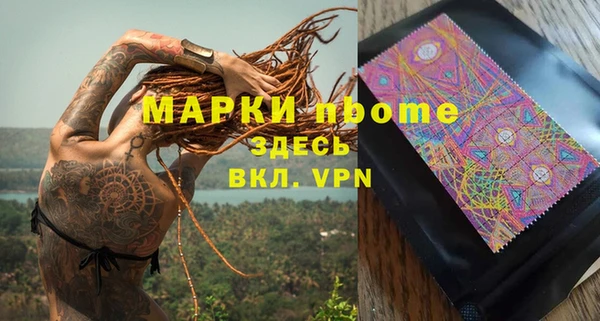 ALPHA PVP Верея