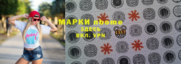 ALPHA PVP Верея