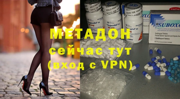 ALPHA PVP Верея