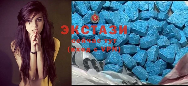 ALPHA PVP Верея