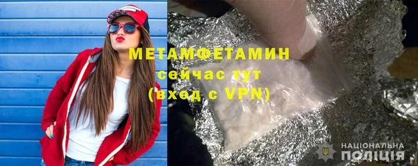 стафф Бородино