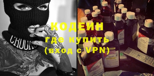 героин Верхний Тагил