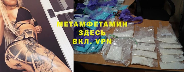 ALPHA PVP Верея