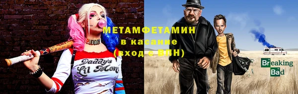 ALPHA PVP Верея