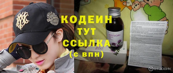 PSILOCYBIN Верхнеуральск