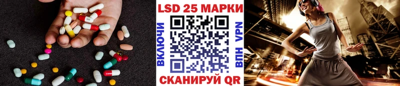 Купить где  Медногорск  ЛСД экстази ecstasy 