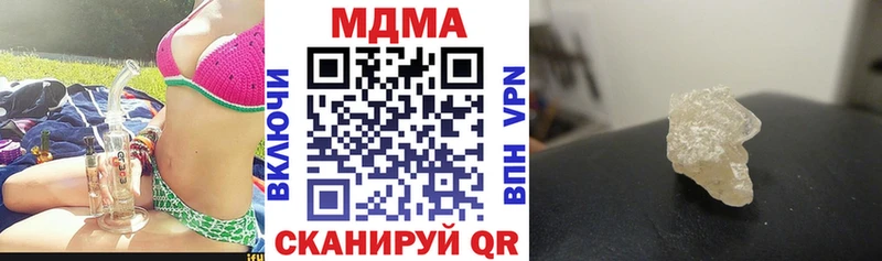 Купить где  Медногорск  МДМА crystal 