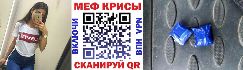 Купить закладки  Медногорск  Мефедрон VHQ 