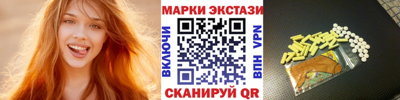Марки 25I-NBOMe 1,5мг  Купить закладки  Медногорск 