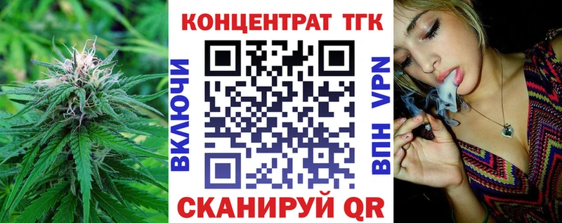 Купить закладки  Медногорск  ТГК THC oil 