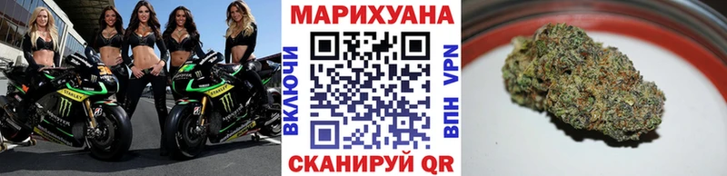Канабис OG Kush  Купить закладки  Медногорск 